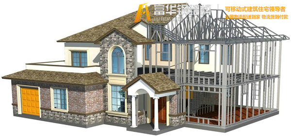 朔州钢结构住宅，装配式建筑发展和优势